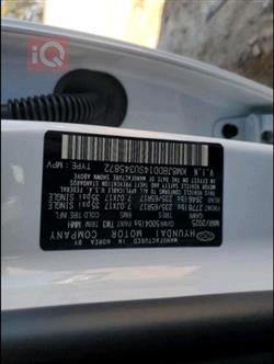 هیۆندای تۆکسۆن